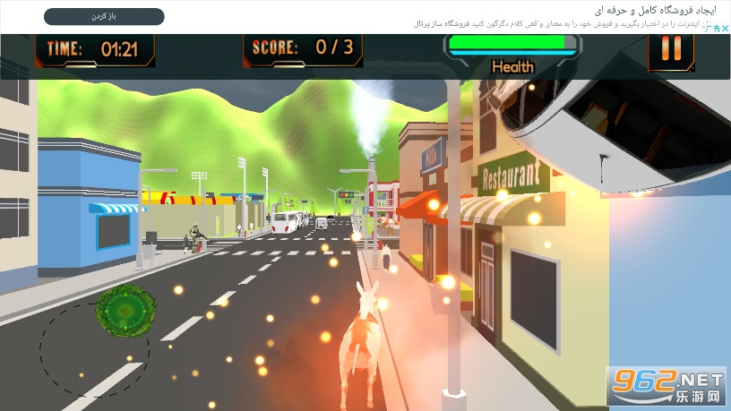 3d¿�Ӻ��ֱײģ������Ϸ��ͼ2