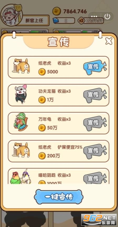 ��ǿ��ʺ��׬Ǯ��Ϸv1.0 �����ֽ�ͼ0