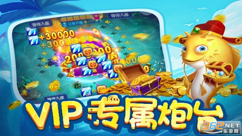麦游捕鱼红包版截图2