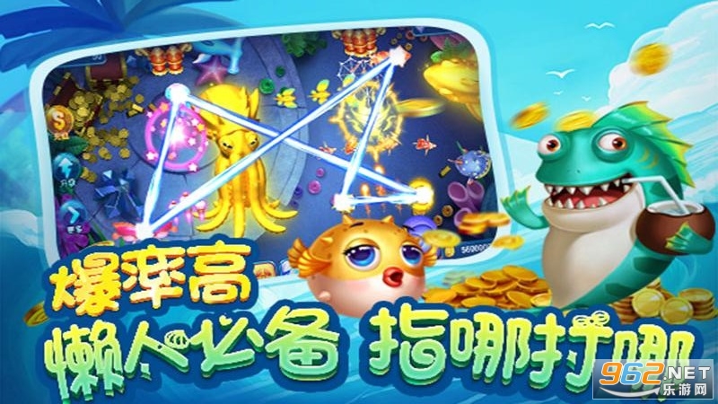 麦游捕鱼红包版截图3