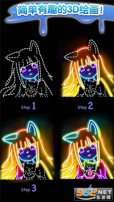 ����3DͿɫ��Ϸ��ͼ0