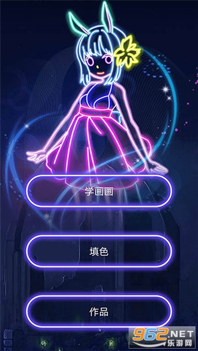 ����3DͿɫ��Ϸ��ͼ1