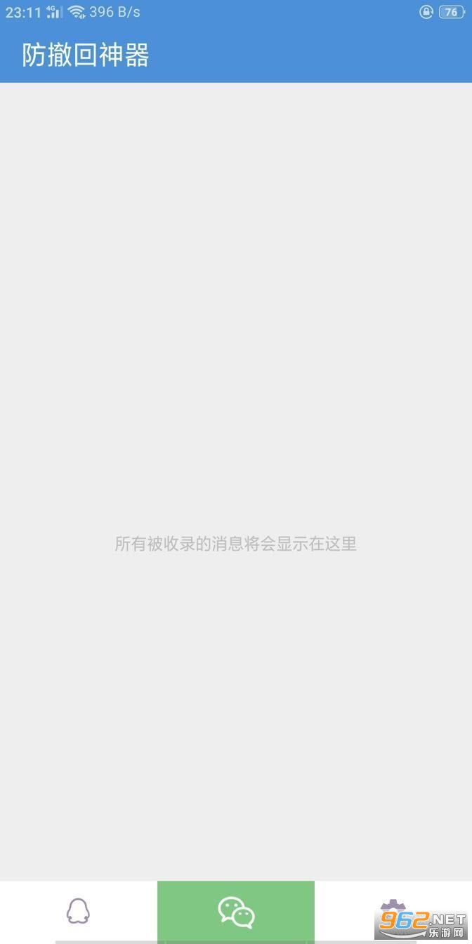 ���������������߼���v5.6.4 ���°��ͼ1