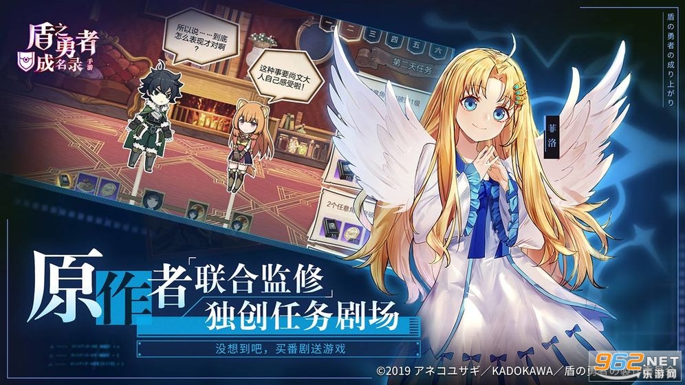 The Rising of the Shield Hero Relive The Animation(��֮���߳���¼��׿��)v1.0.0���°��ͼ0