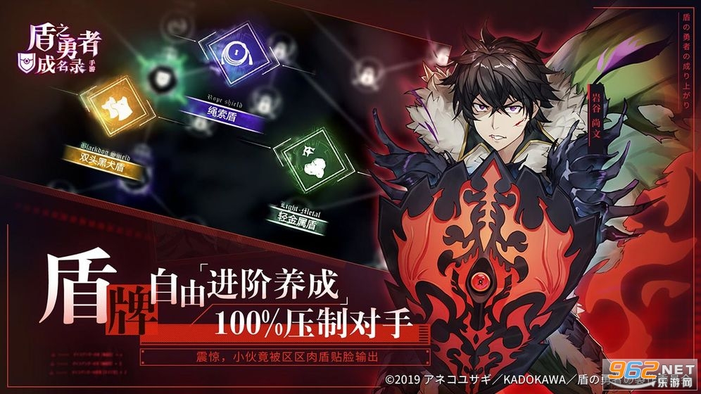 The Rising of the Shield Hero Relive The Animation(��֮���߳���¼��׿��)v1.0.0���°��ͼ1