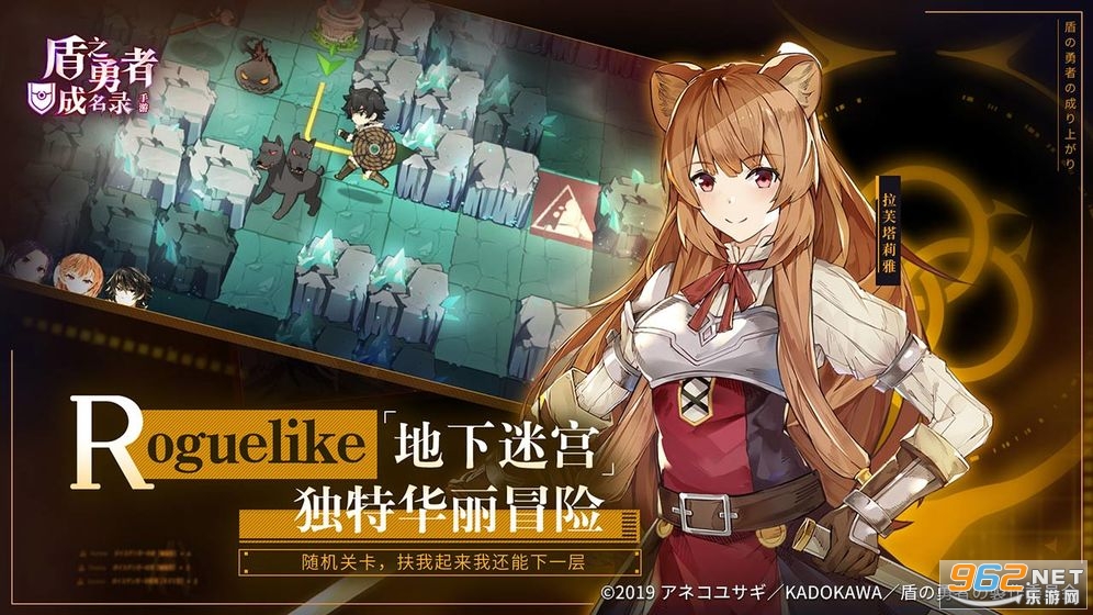 The Rising of the Shield Hero Relive The Animation(��֮���߳���¼��׿��)v1.0.0���°��ͼ2