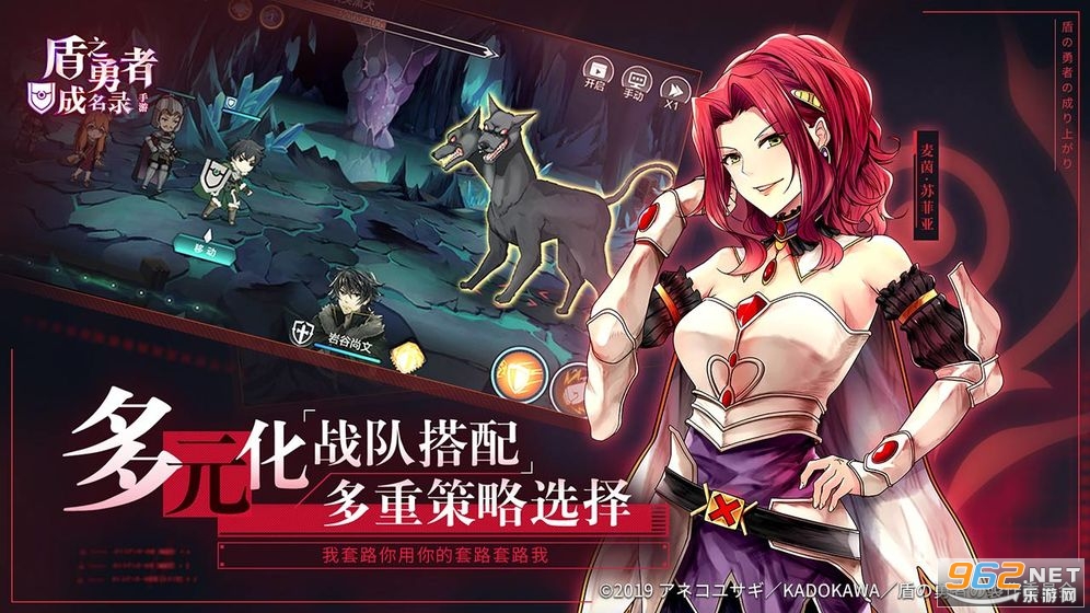 The Rising of the Shield Hero Relive The Animation(��֮���߳���¼��׿��)v1.0.0���°��ͼ3