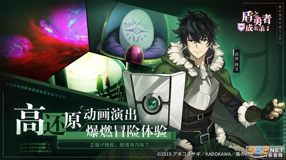 The Rising of the Shield Hero Relive The Animation(��֮���߳���¼��׿��)v1.0.0���°��ͼ4