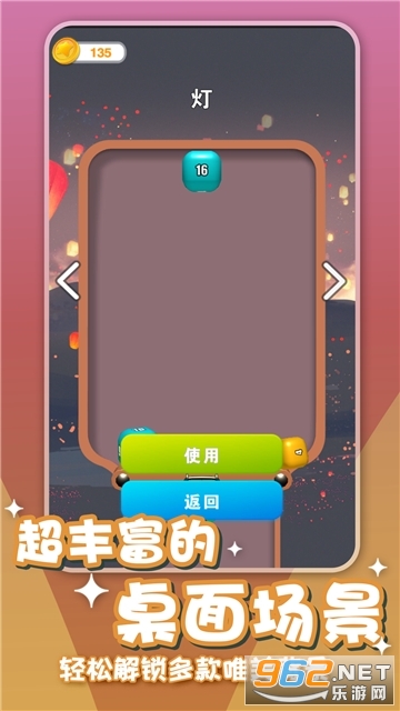 2048����������3D��׬Ǯ��v1.0.2��ͼ0
