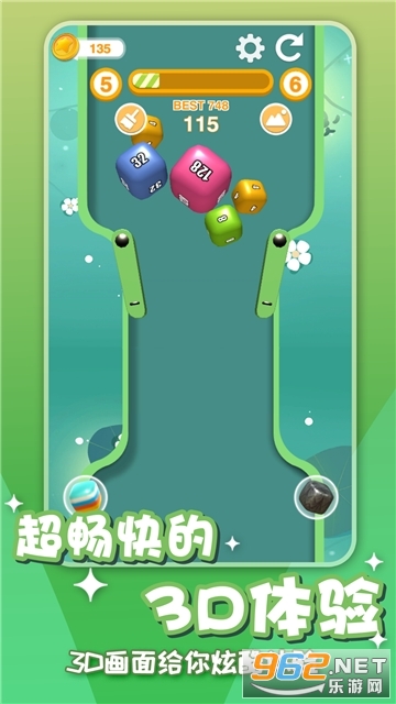 2048����������3D��׬Ǯ��v1.0.2��ͼ1
