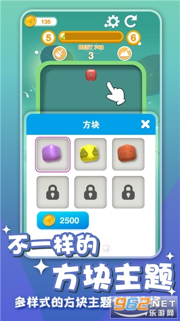 2048����������3D��׬Ǯ��v1.0.2��ͼ3