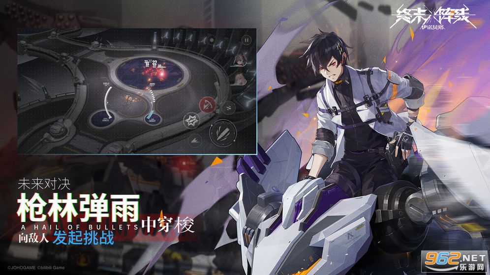 终末阵线伊诺贝塔手游截图1