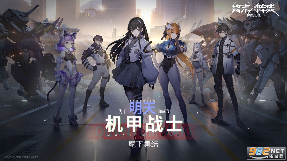 终末阵线伊诺贝塔手游截图2