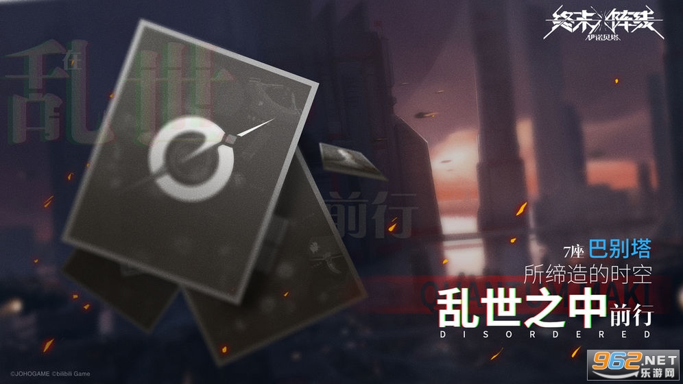 终末阵线伊诺贝塔手游截图3