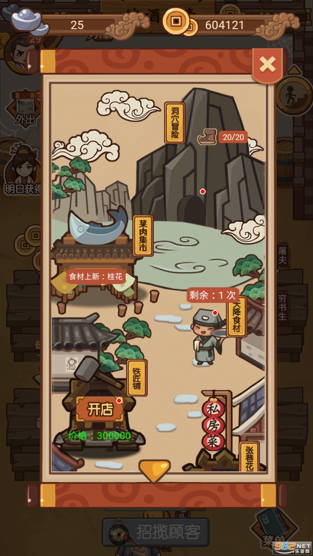�����ƹ�����v3.0.71 ���°��ͼ1