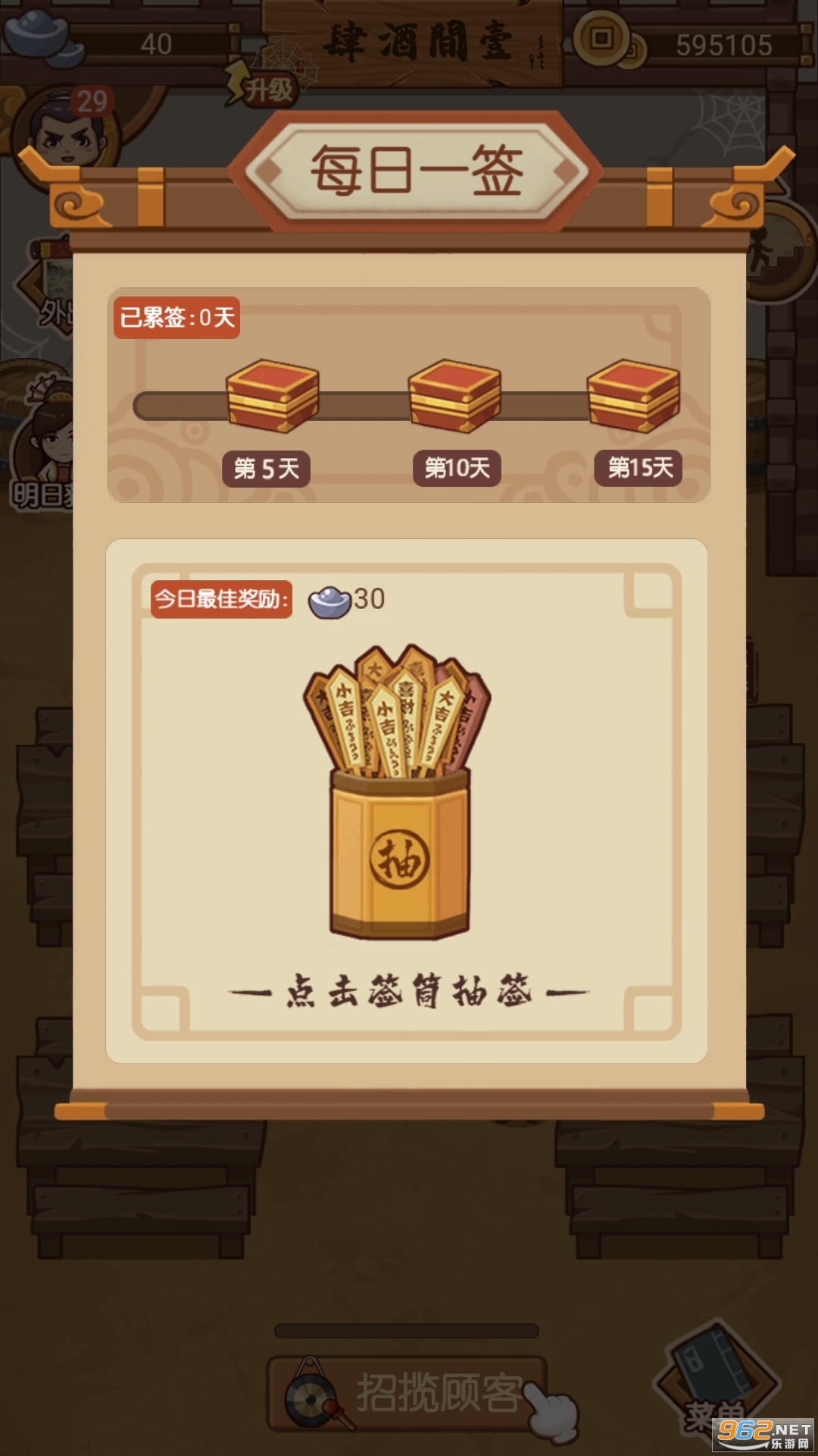 �����ƹ�����v3.0.71 ���°��ͼ4