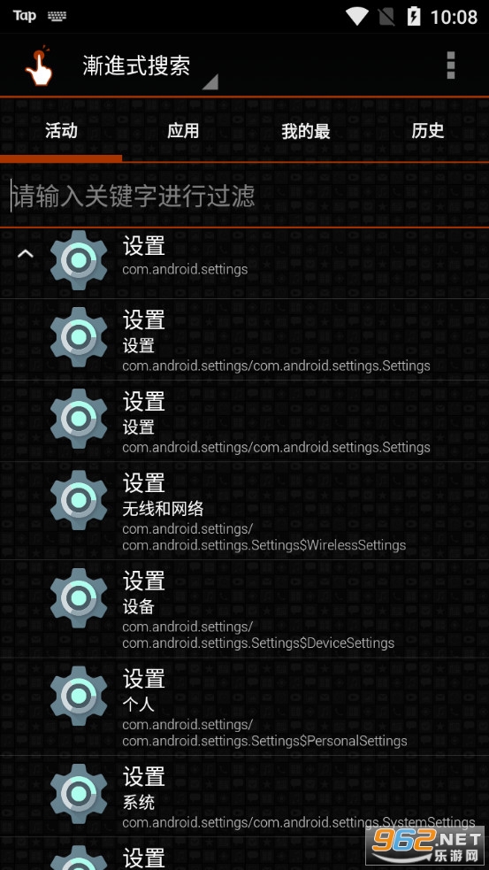 quickshortcutmaker�������ͼ1