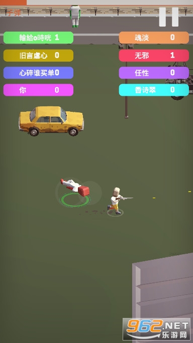 ��ش��Ҷ�����v1.1.1 ���°��ͼ3