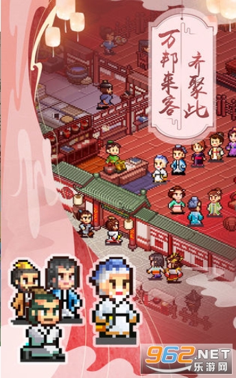 江湖酒馆手游官方版截图1