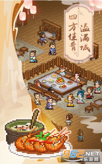 江湖酒馆手游官方版截图2