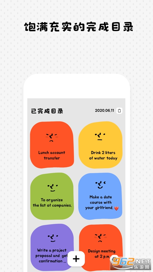 watoo appv2.1.1 ��׿���ͼ0