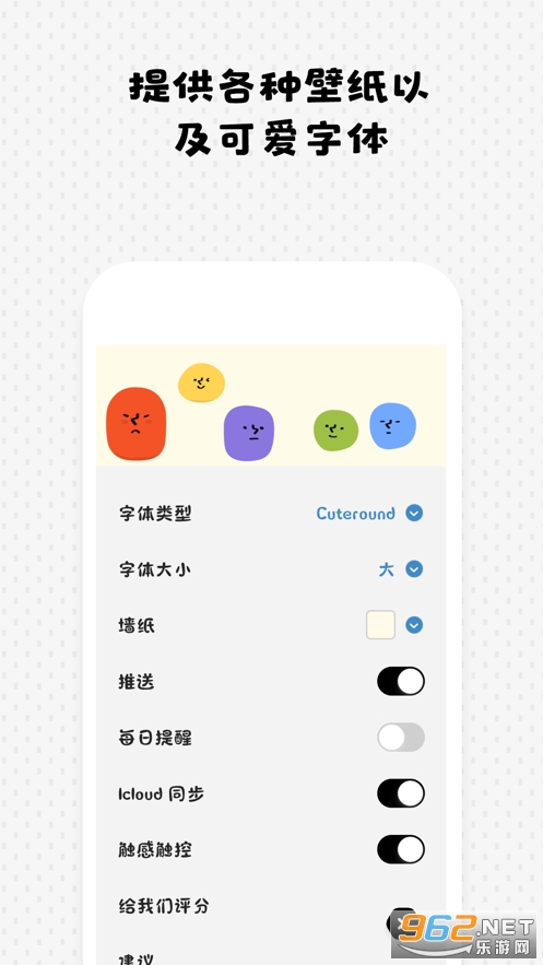 watoo appv2.1.1 ��׿���ͼ1