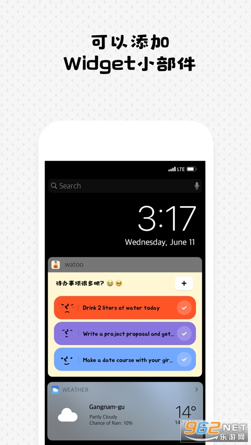 watoo appv2.1.1 ��׿���ͼ2