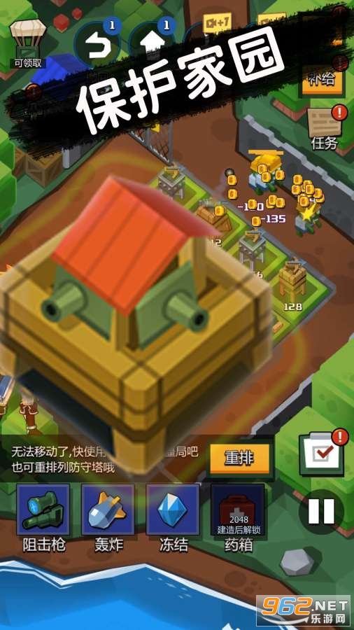 ȫ������2048��׿��v1.0.1���°��ͼ0