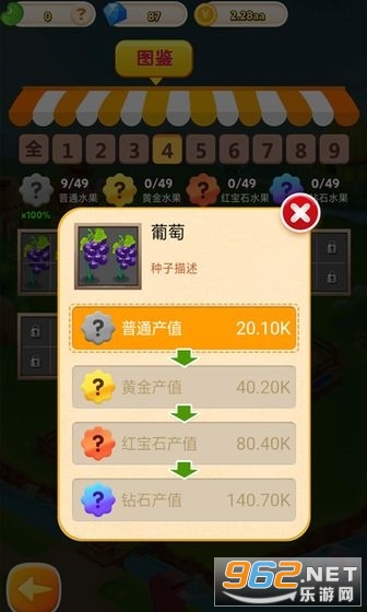ũ�������̺����v2.0 �ֺ���ͼ2