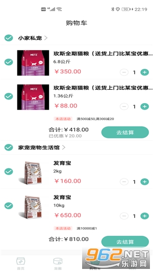 ���ҳ���appv1.0.0��ɫ���ͼ0