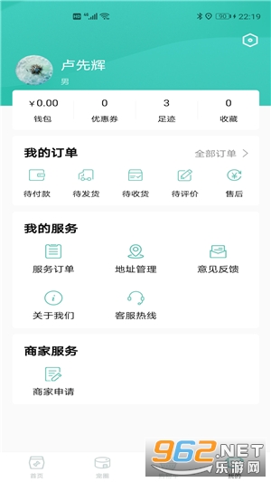 ���ҳ���appv1.0.0��ɫ���ͼ1