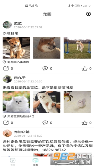 ���ҳ���appv1.0.0��ɫ���ͼ2