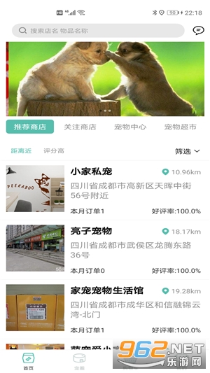 ���ҳ���appv1.0.0��ɫ���ͼ3