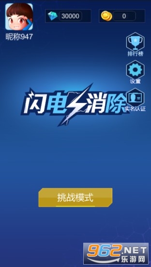 ��������׬Ǯ��v1.0.0.0�����ֽ�ͼ2