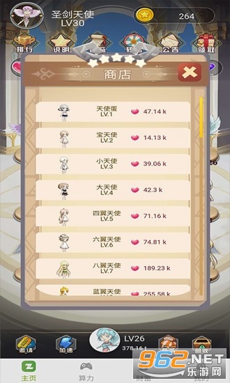 ������ʹ�����v1.0.3���ְ��ͼ1