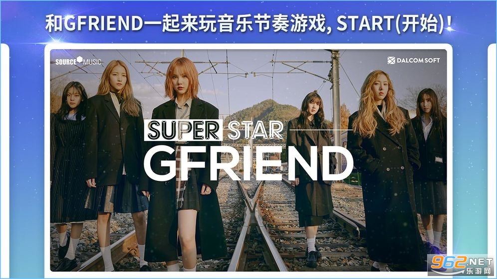SuperStar GFRIEND(superstargfriend手机)截图0