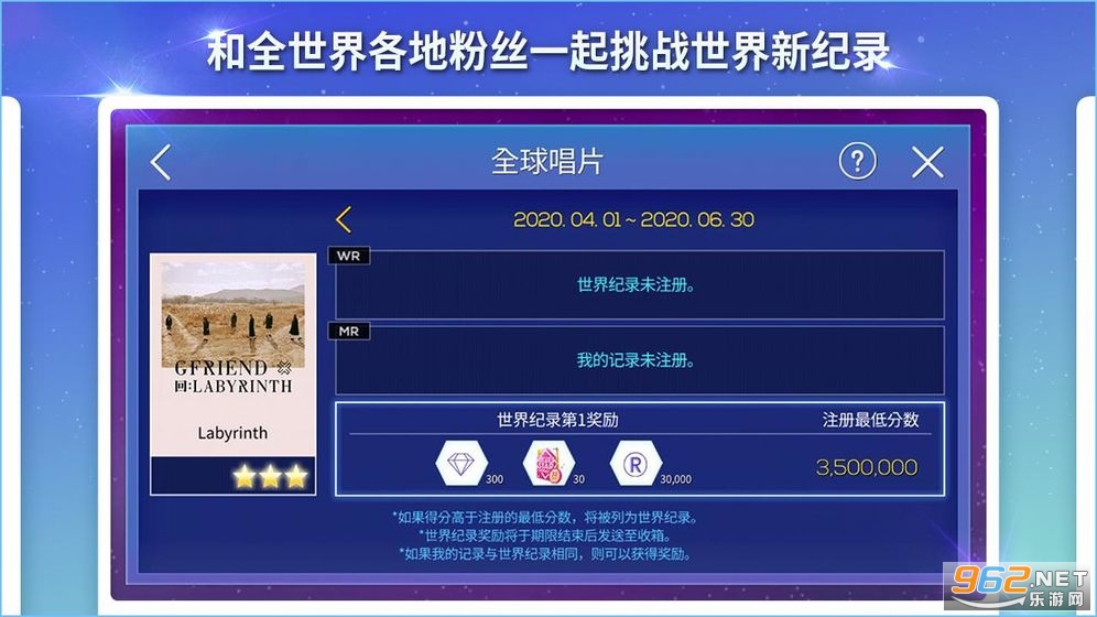 SuperStar GFRIEND(superstargfriend手机)截图1