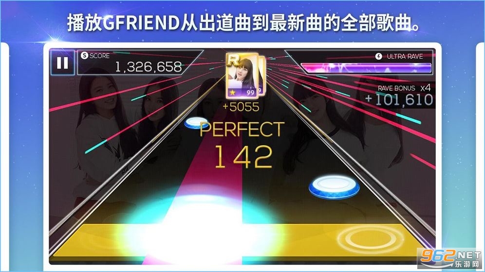 SuperStar GFRIEND(superstargfriend手机)截图3