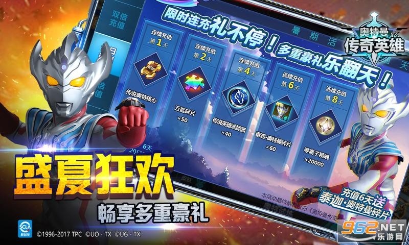 ����������Ӣ�۹ٷ������ۿ۰�v24.0.0�۳�ֵ��ͼ1
