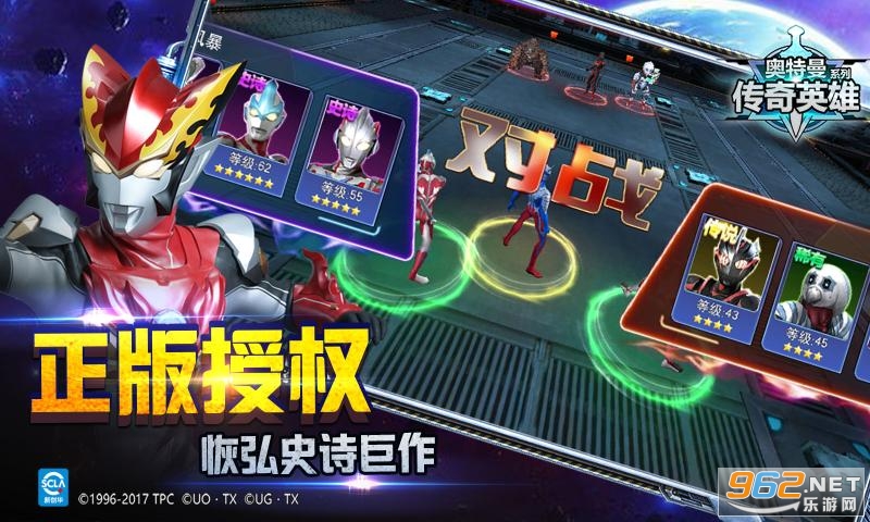 ����������Ӣ�۹ٷ������ۿ۰�v24.0.0�۳�ֵ��ͼ3