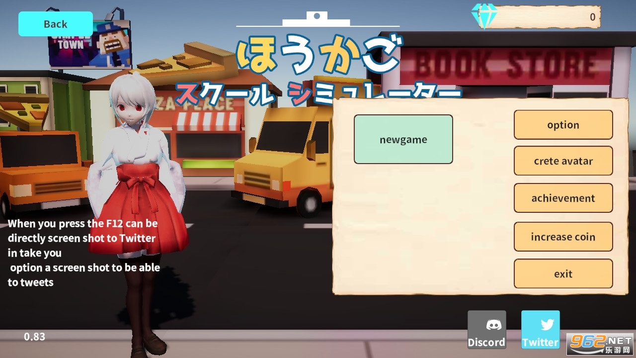 放学后校园模拟器全服饰截图3