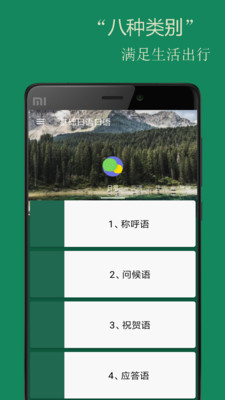 �����������appv2.4.2 ��׿���ͼ2
