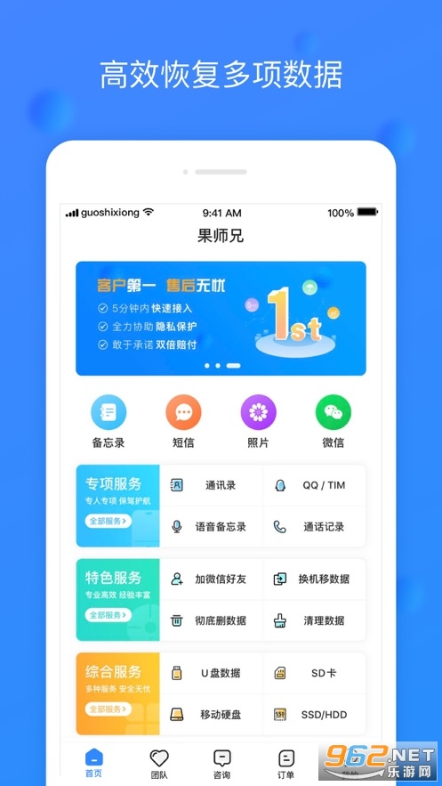 ��ʦ�ָֻ���ʦ�ٷ���v3.9.0 ƻ�����ͼ0