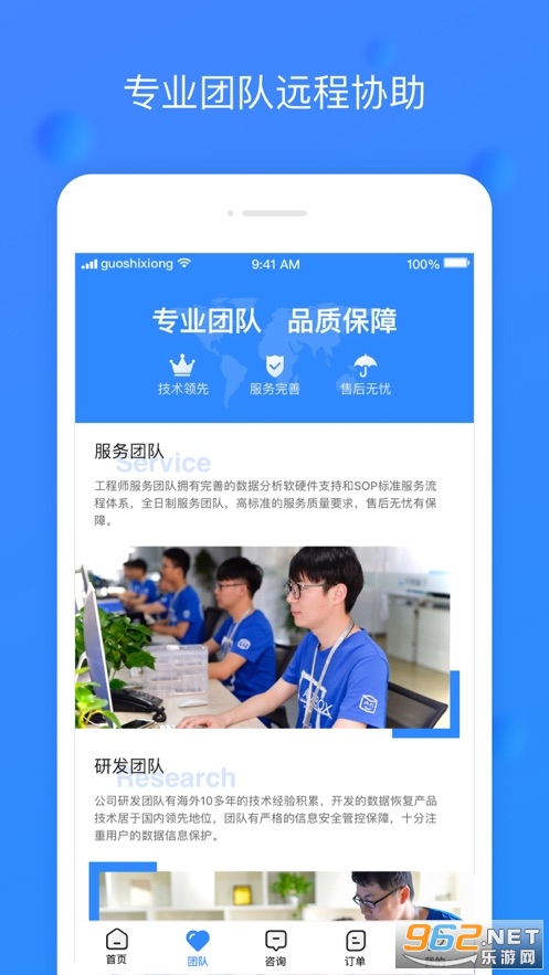 ��ʦ�ָֻ���ʦ�ٷ���v3.9.0 ƻ�����ͼ1