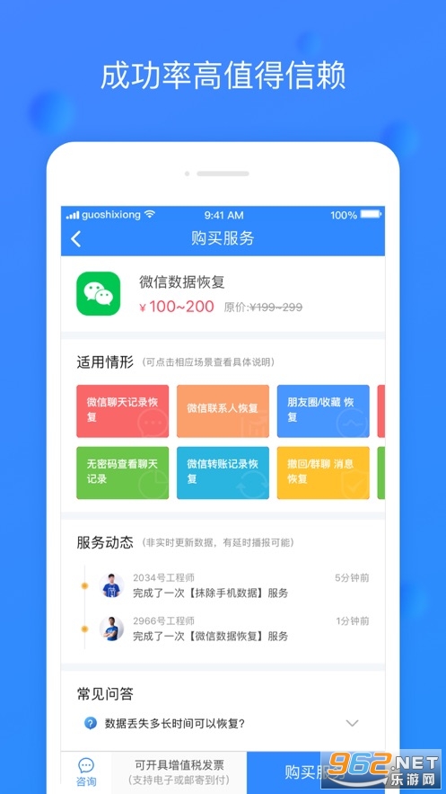 ��ʦ�ָֻ���ʦ�ٷ���v3.9.0 ƻ�����ͼ2