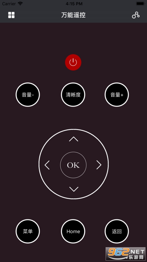 ���ܿյ�ң����2020��׿��v1.3.3�ֻ����ͼ1