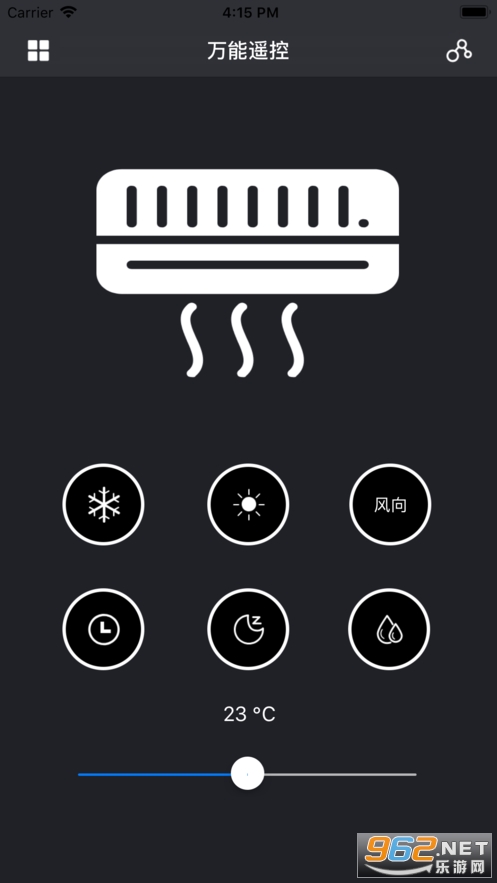 ���ܿյ�ң����2020��׿��v1.3.3�ֻ����ͼ2