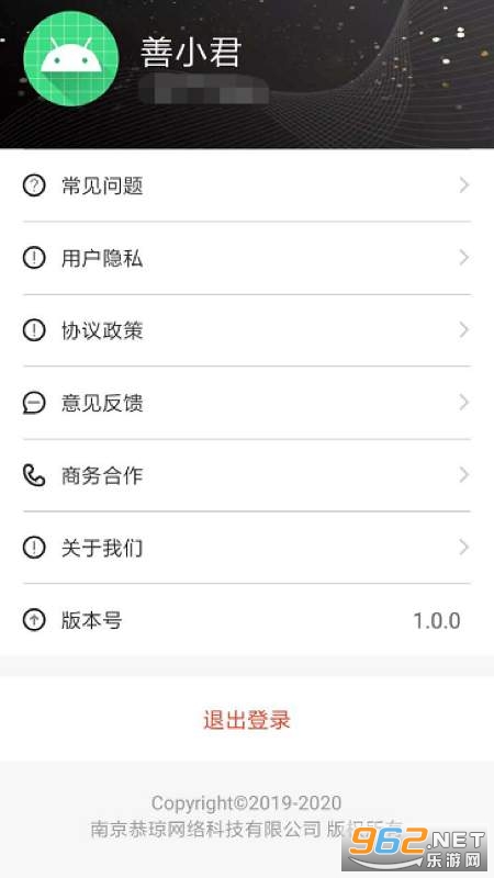 �������Ѱ�׿��v1.0.0 �ٷ����ͼ0