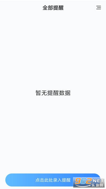 �������Ѱ�׿��v1.0.0 �ٷ����ͼ2