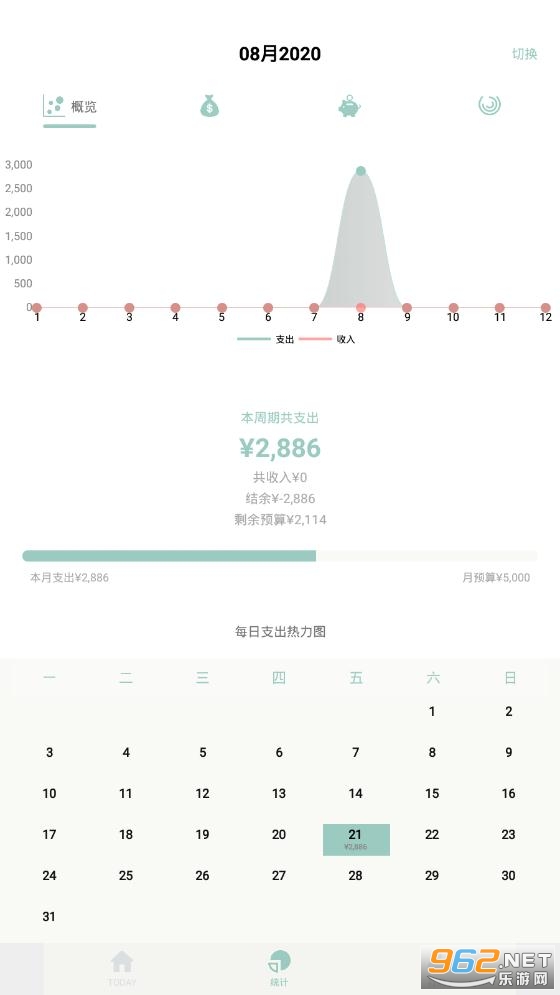 ���Ӽ��˰�׿��v1.8.0 ���°��ͼ1
